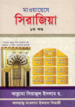durbar_shop Books