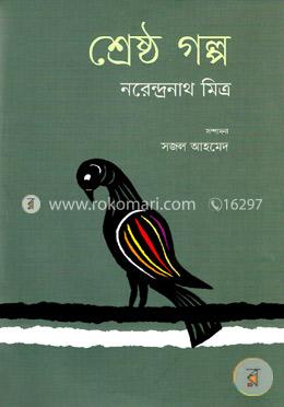 durbar_shop Books