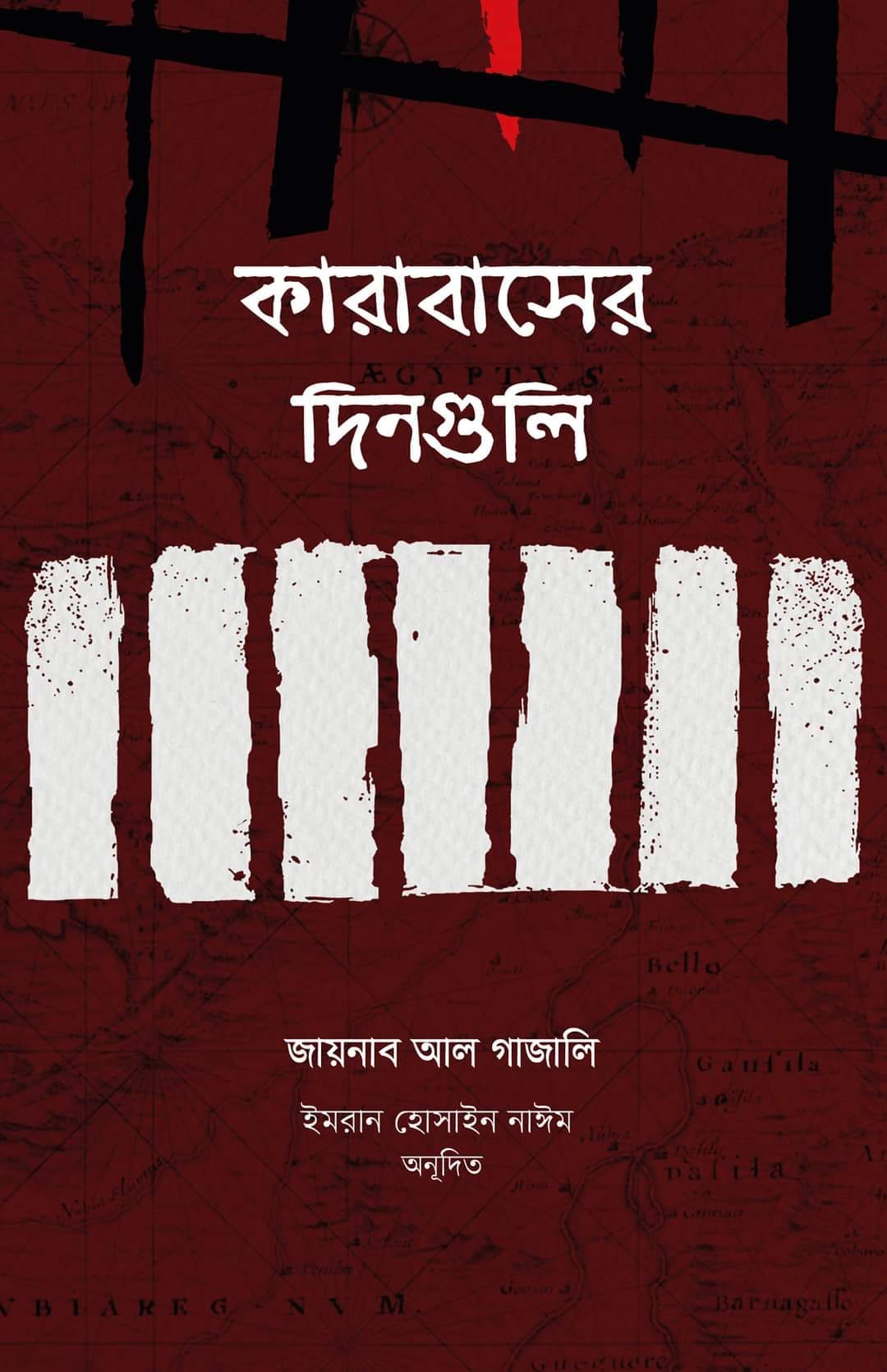 durbar_shop Books
