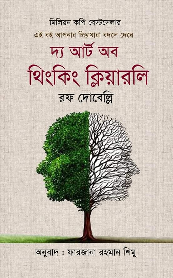 durbar_shop Books