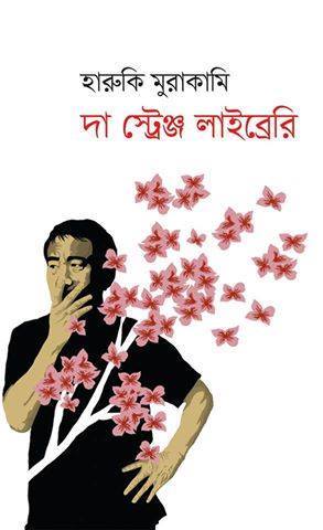 durbar_shop Books
