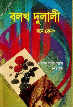 durbar_shop Books