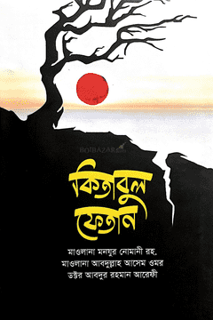 durbar_shop Books