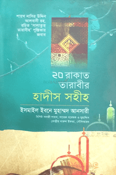 durbar_shop Books