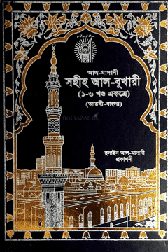 durbar_shop Books