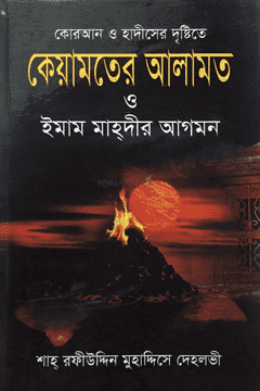 durbar_shop Books