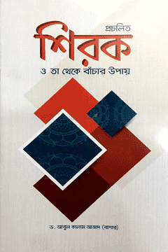 durbar_shop Books