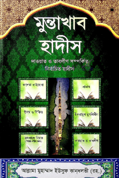 durbar_shop Books