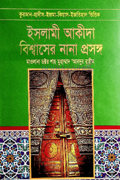durbar_shop Books