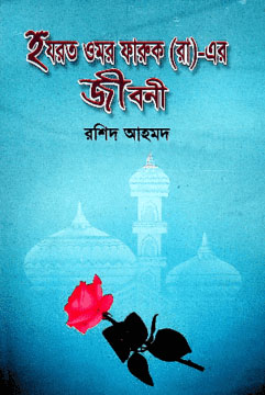 durbar_shop Books