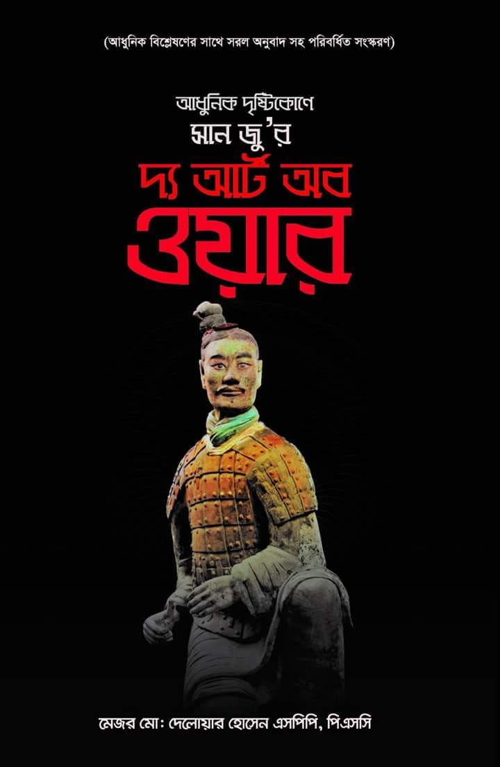durbar_shop Books