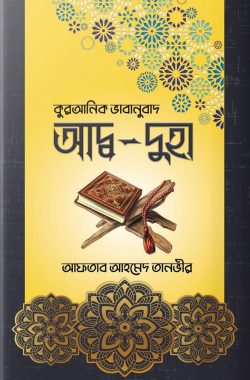 durbar_shop Books