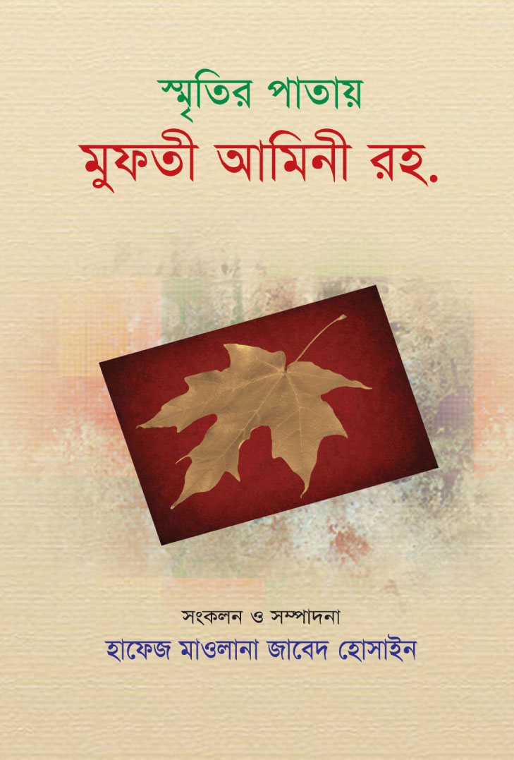 durbar_shop Books