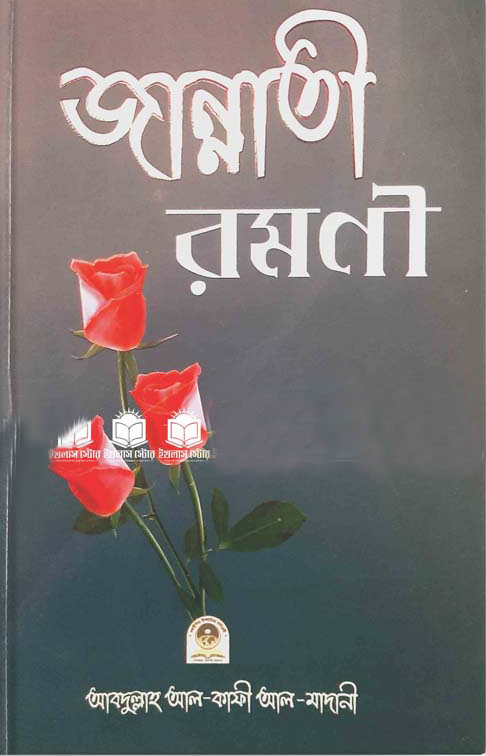 durbar_shop Books
