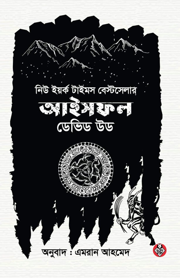 durbar_shop Books
