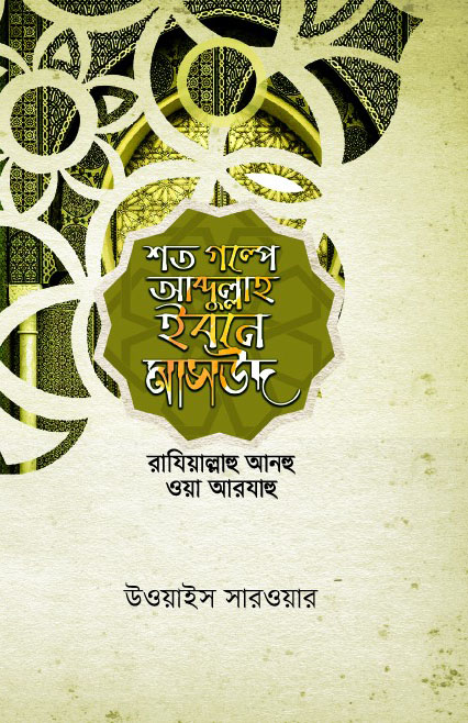 durbar_shop Books