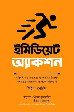 durbar_shop Books