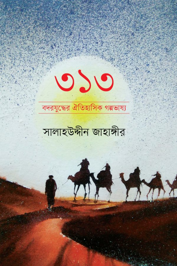 durbar_shop Books