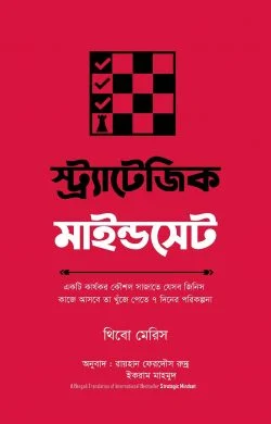 durbar_shop Books