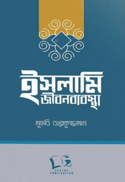 durbar_shop Books