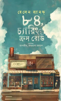 durbar_shop Books