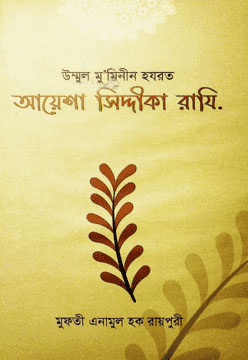 durbar_shop Books