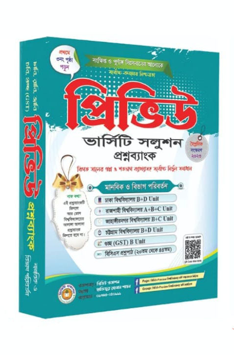 durbar_shop Books