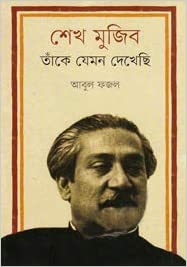 durbar_shop Books