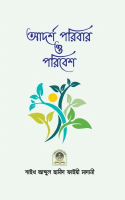 durbar_shop Books