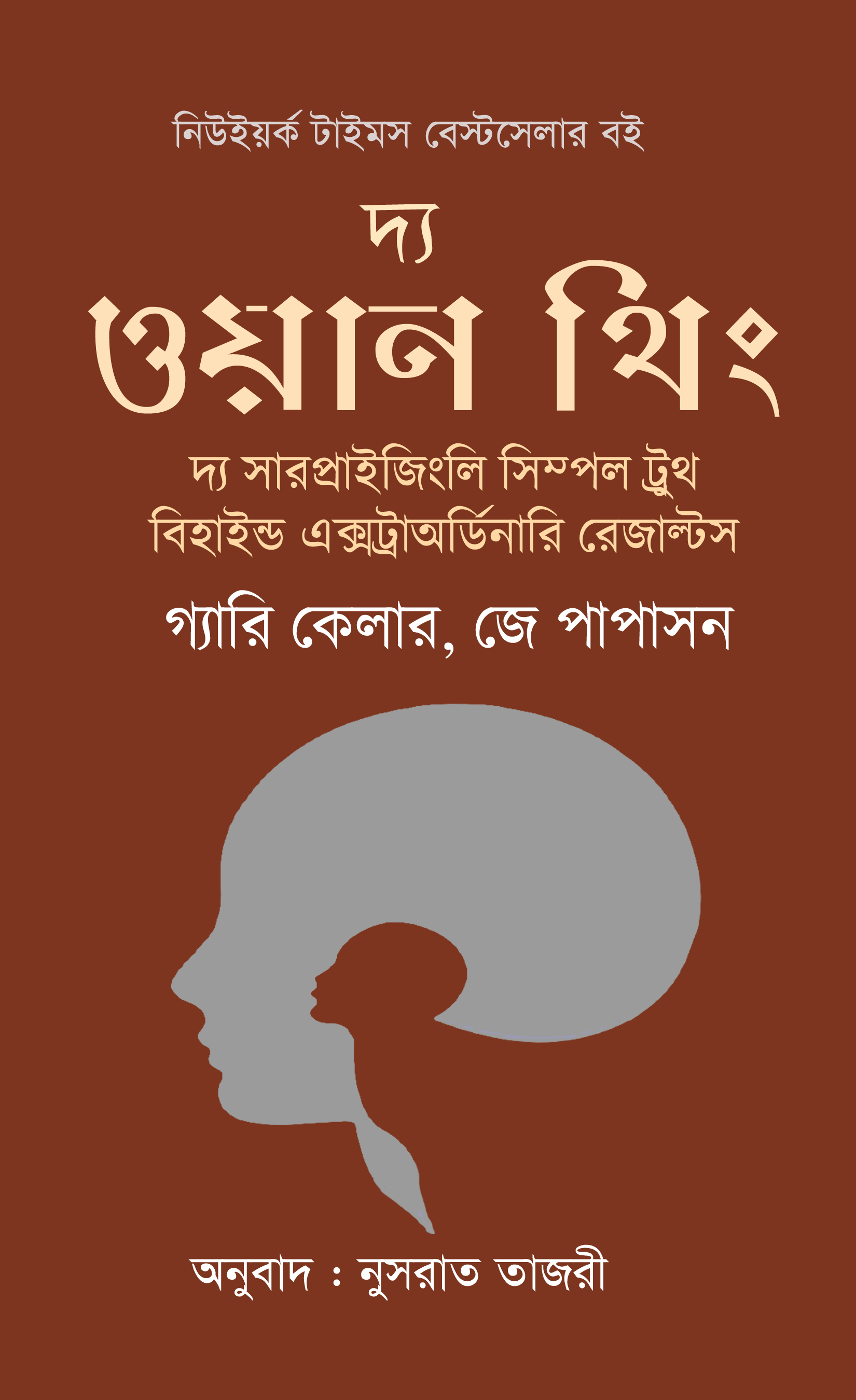 durbar_shop Books