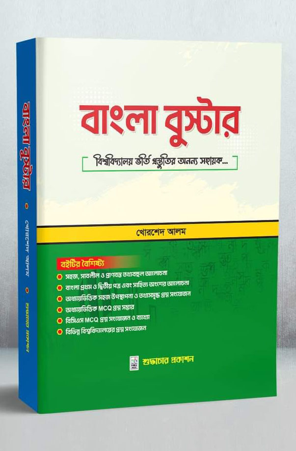durbar_shop Books