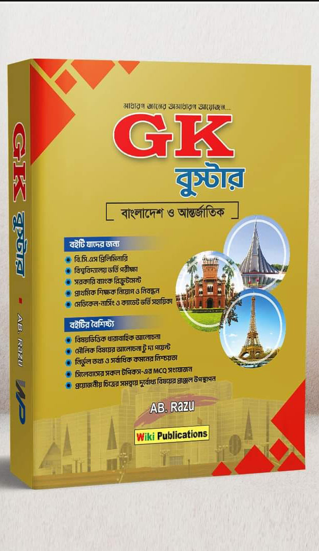 durbar_shop Books