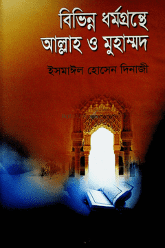 durbar_shop Books