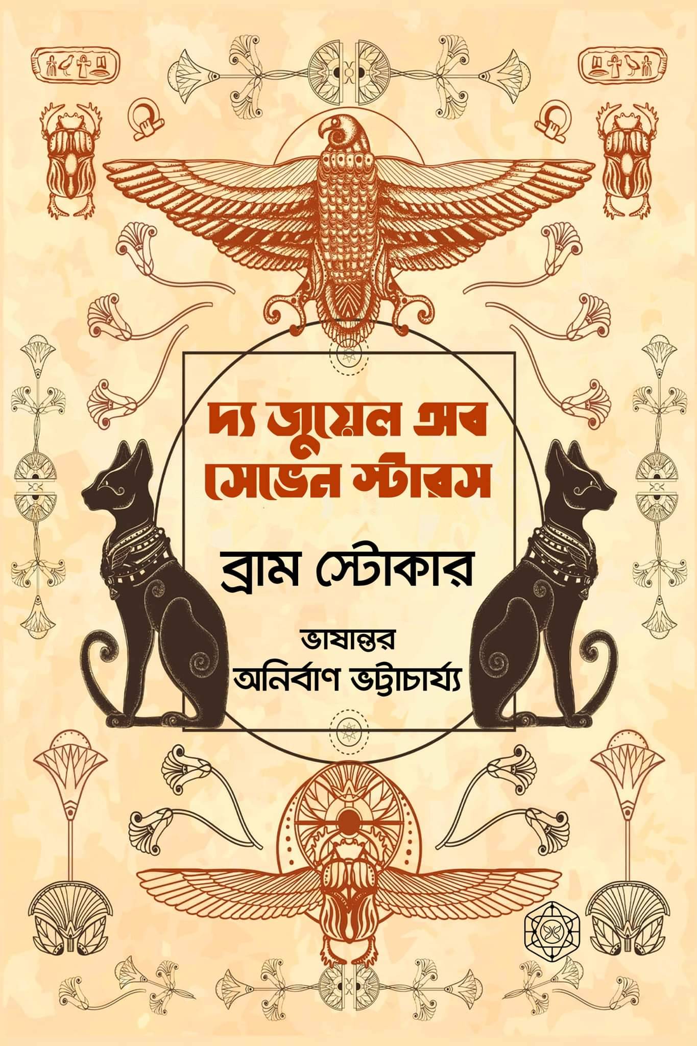 durbar_shop Books