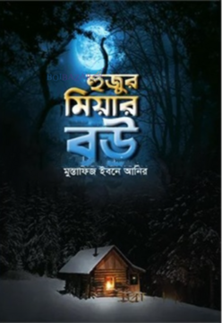 durbar_shop Books