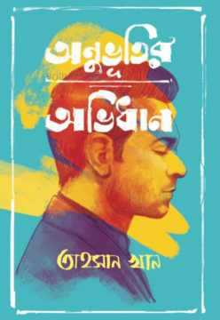 durbar_shop Books