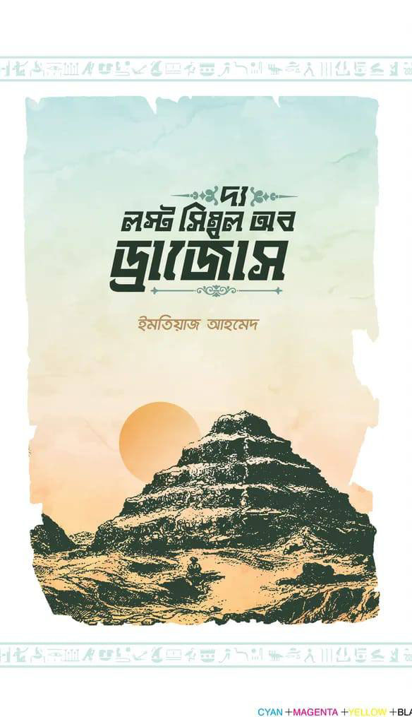 durbar_shop Books