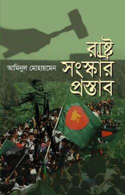 durbar_shop Books