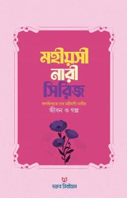 durbar_shop Books