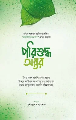 durbar_shop Books