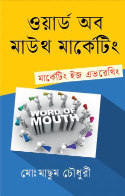 durbar_shop Books