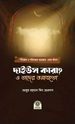 durbar_shop Books
