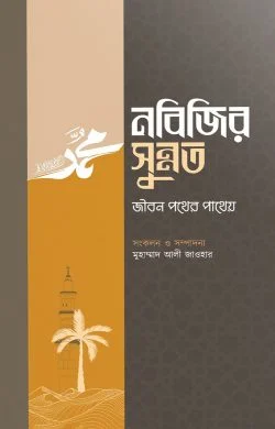 durbar_shop Books