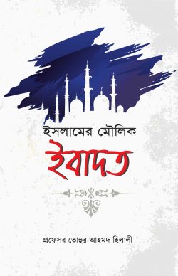durbar_shop Books