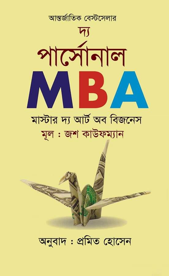 durbar_shop Books
