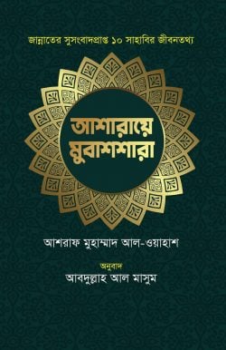 durbar_shop Books