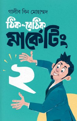 durbar_shop Books