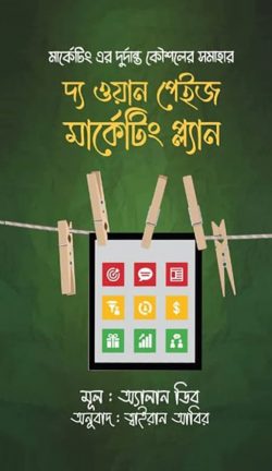 durbar_shop Books