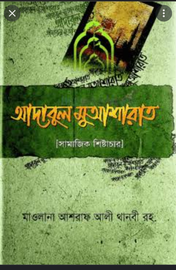 durbar_shop Books