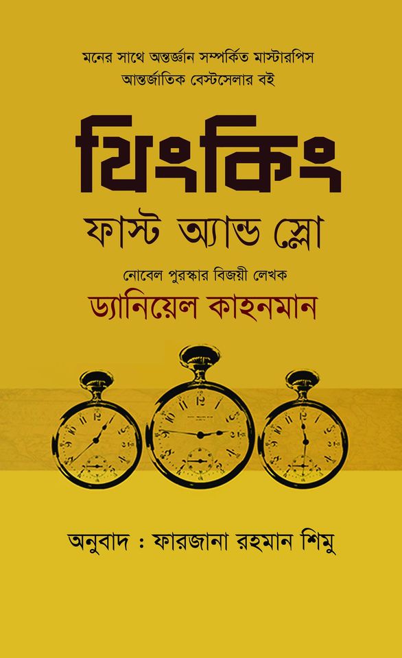 durbar_shop Books